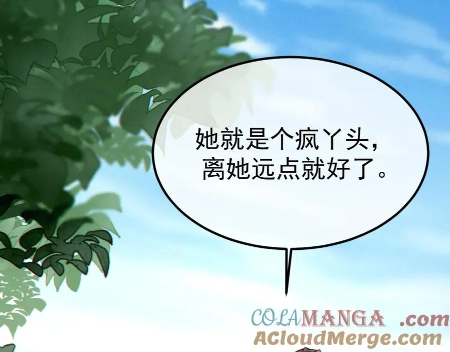04-露出真面目64