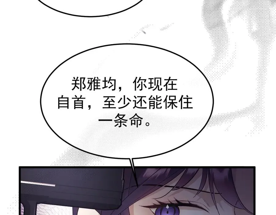 19-同归于尽33