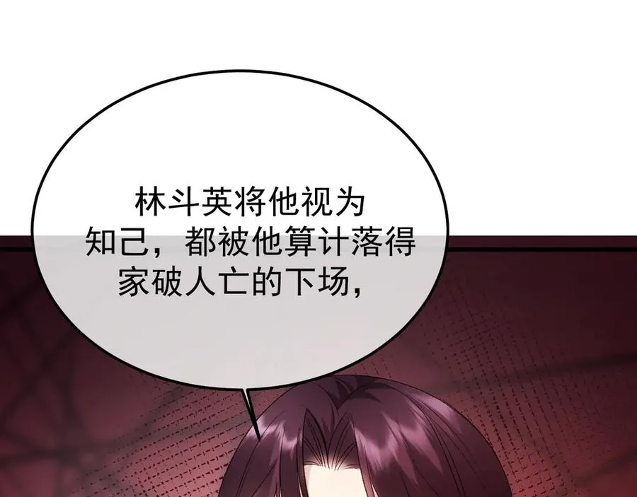34-站在谁那边？67