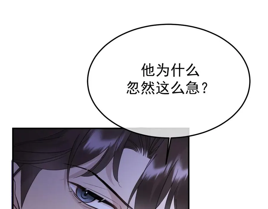 17-好戏开始30