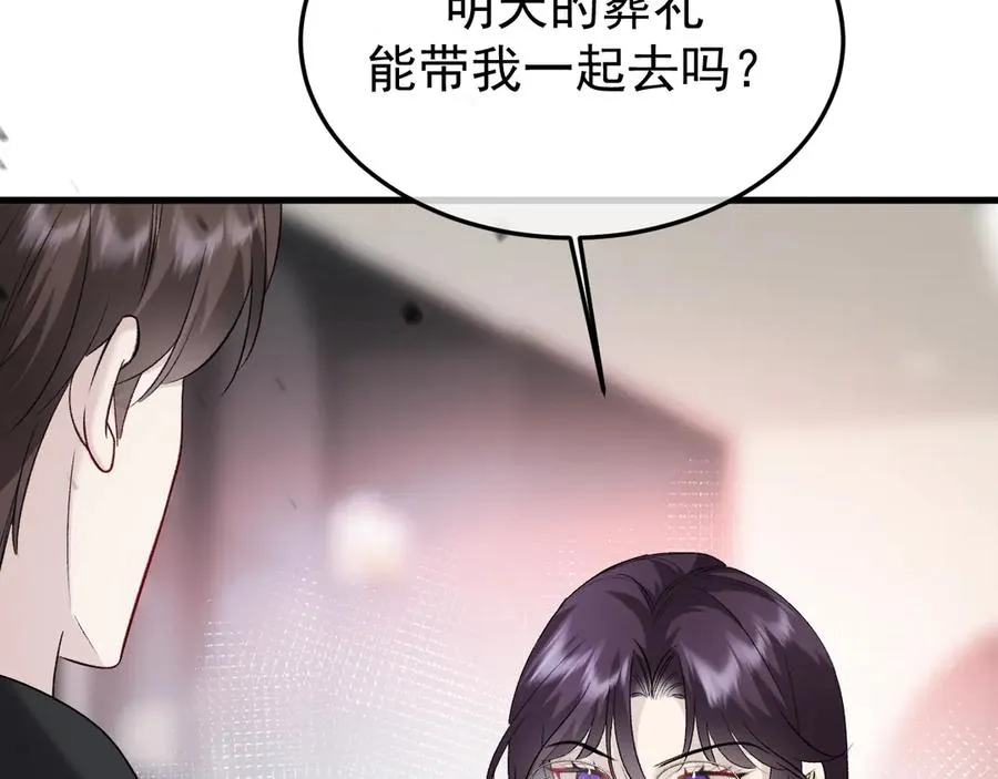 29-葬礼26