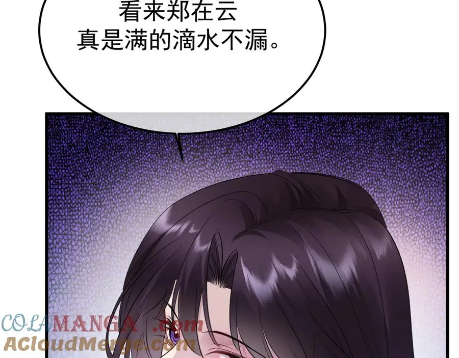 34-站在谁那边？16