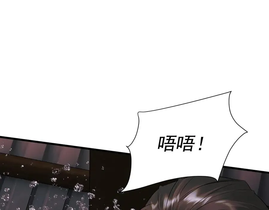 31-他早就知道50