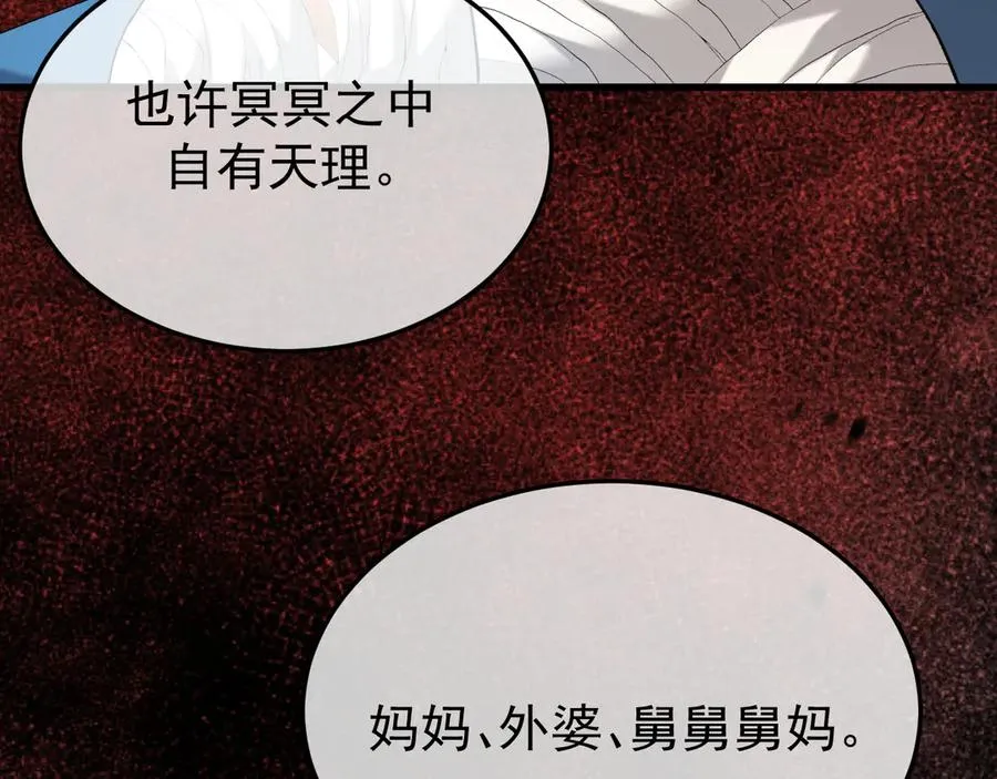 32-故人57