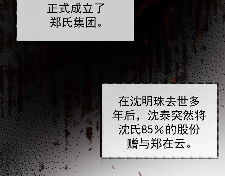 22-蛛茧引线94
