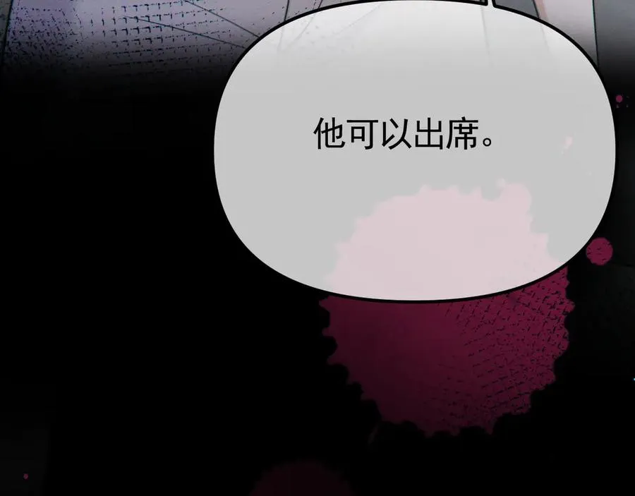 03-破防了54