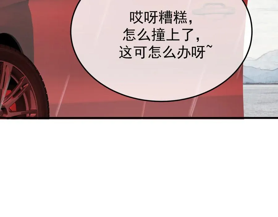 30-车祸79
