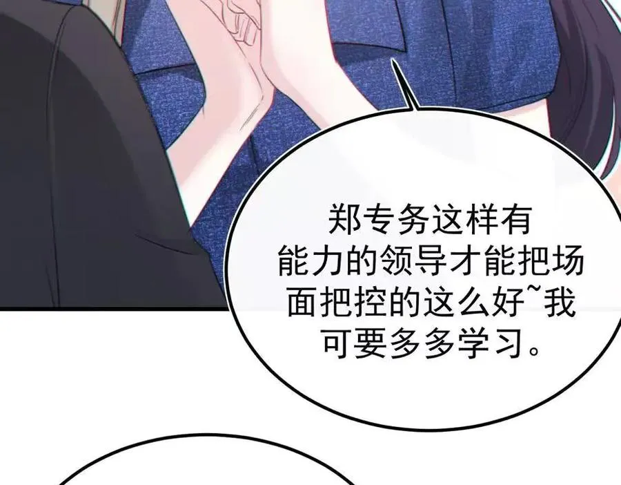 06-他们竟然？！99