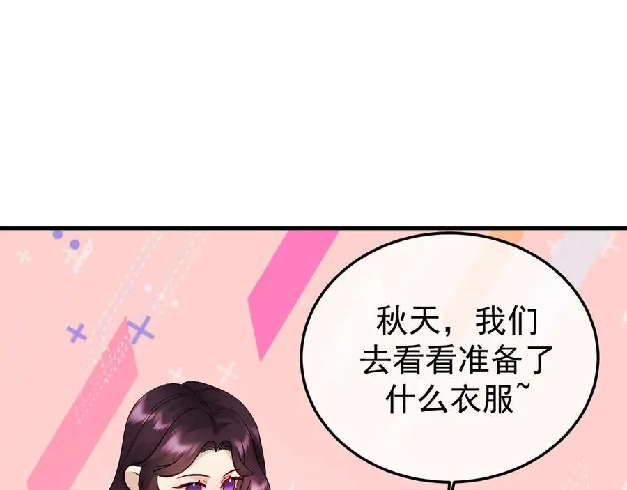 27-换装游戏79
