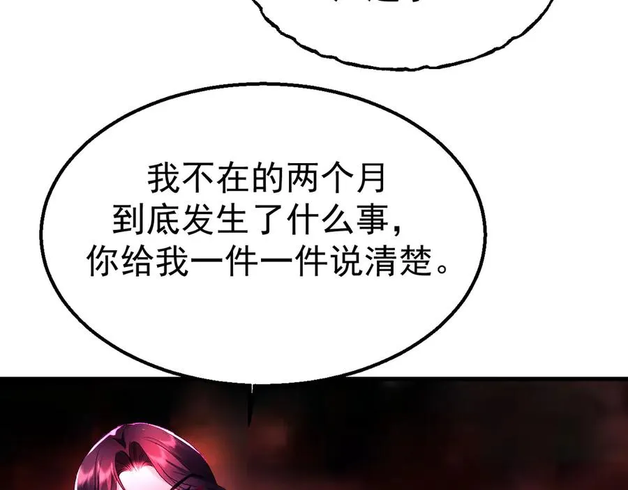 21-监狱的访客58