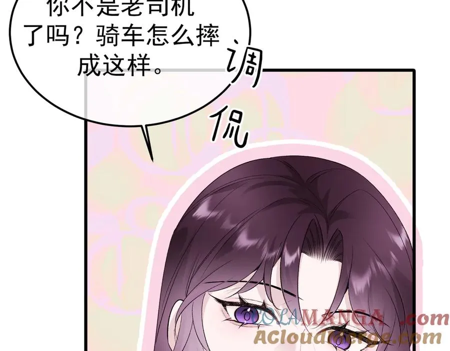 13-再帮哥哥一次~40