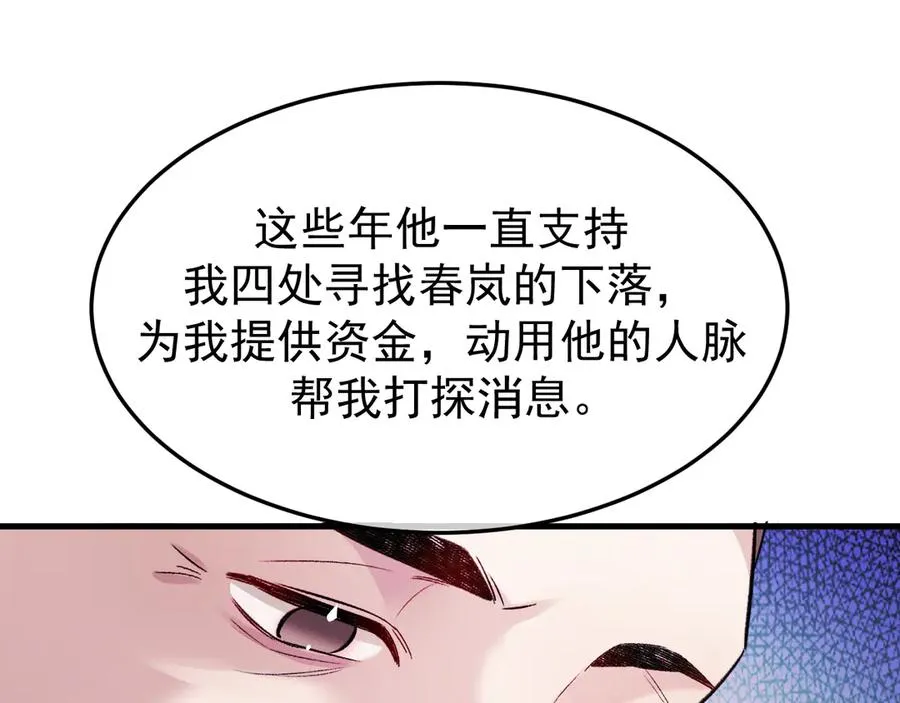 34-站在谁那边？34