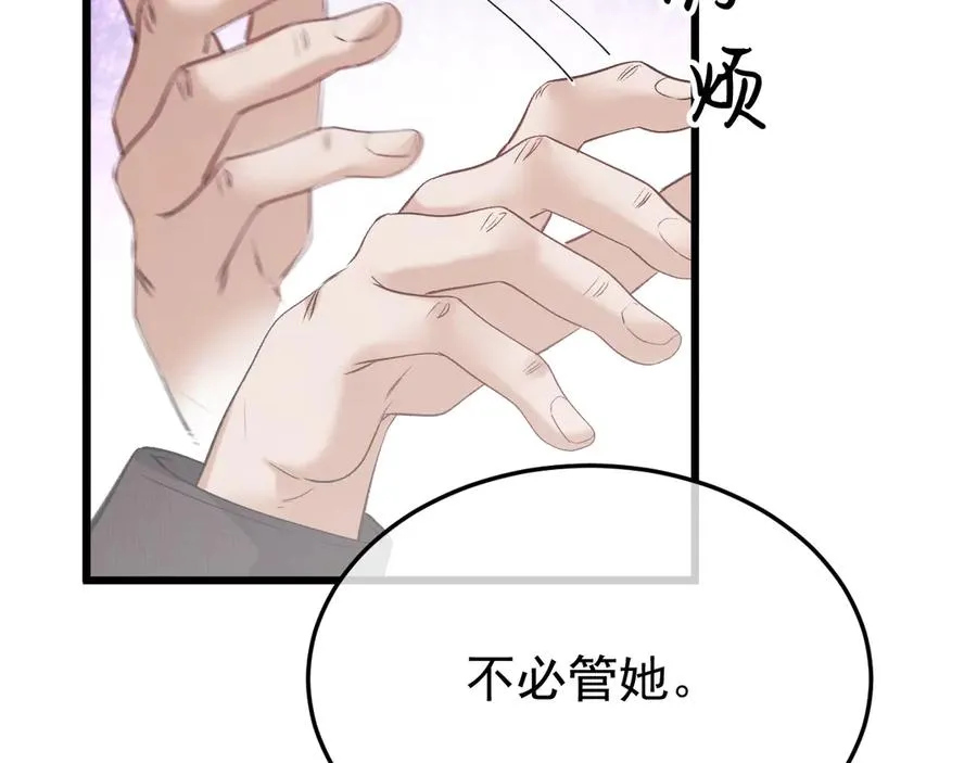 34-站在谁那边？126