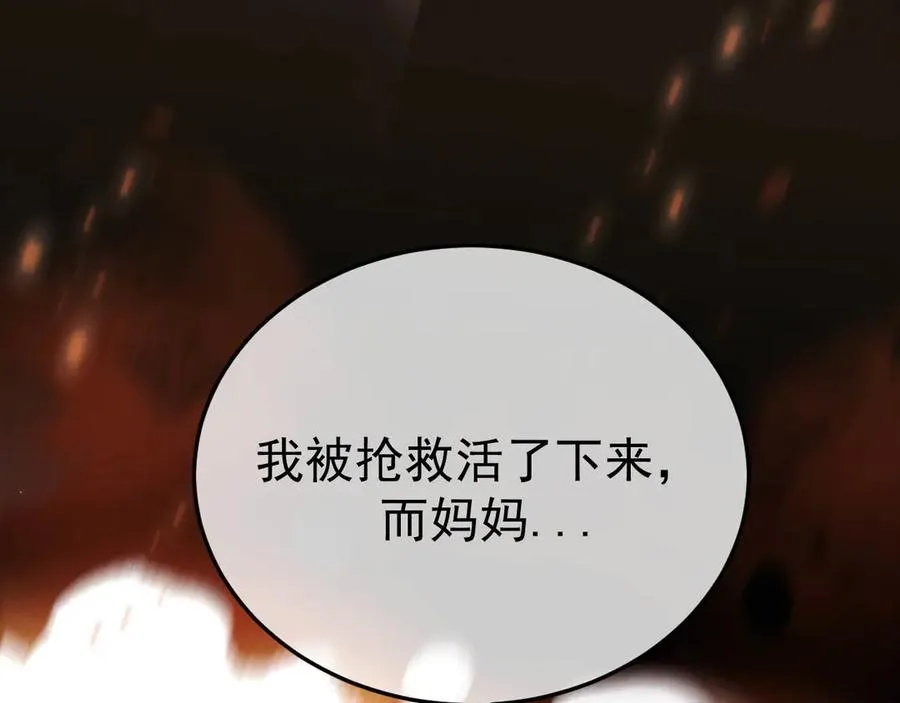 08-衣冠禽兽23