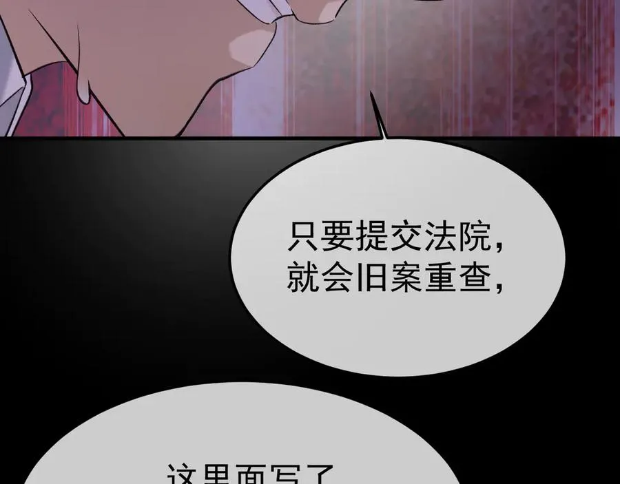 14-被偷家了！98