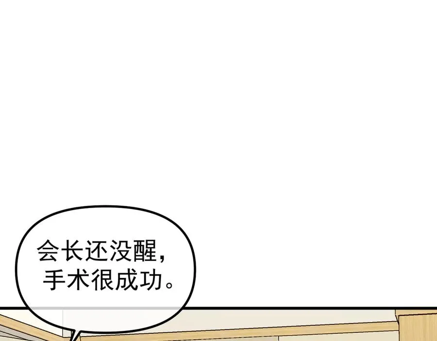 02-”父慈子孝“57