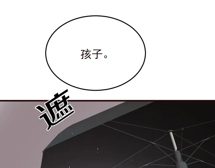 24-竟然是他101