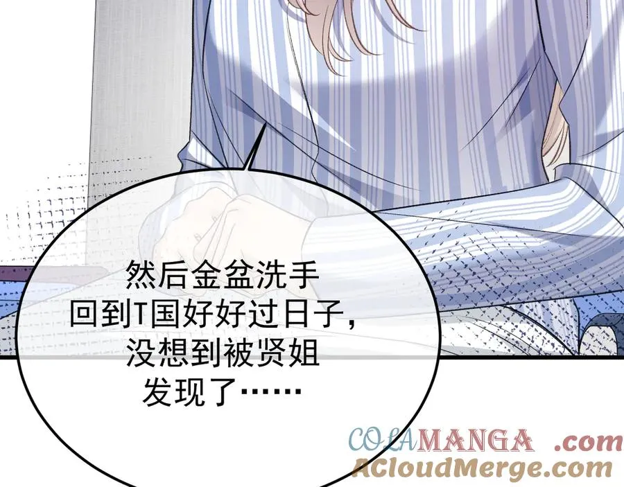 30-车祸16