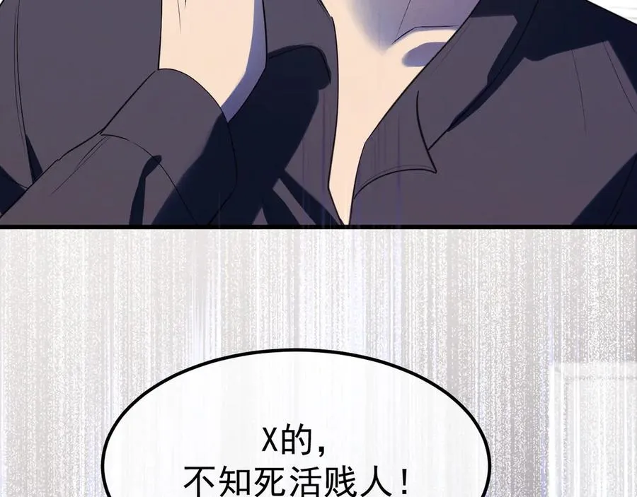 05-无法忍耐54