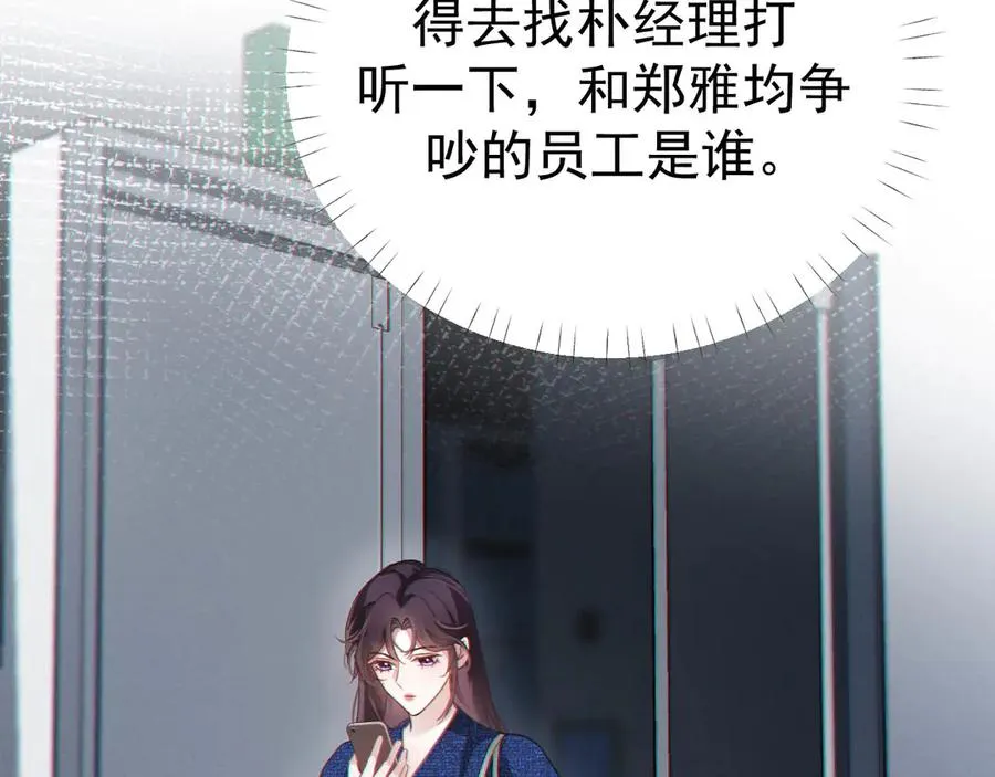 06-他们竟然？！154