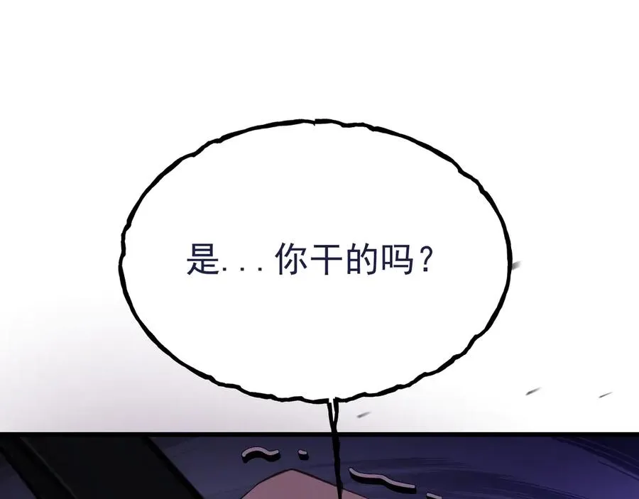 19-同归于尽79