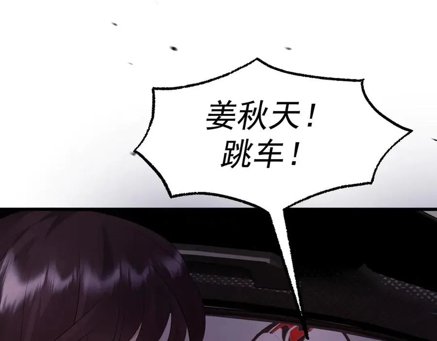 19-同归于尽126