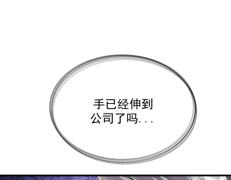 25-东窗事发74