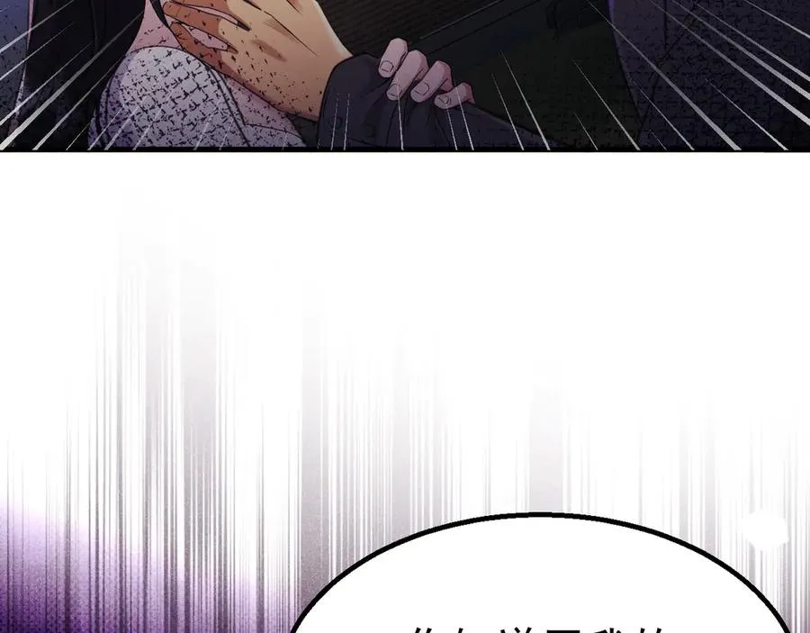 04-露出真面目113