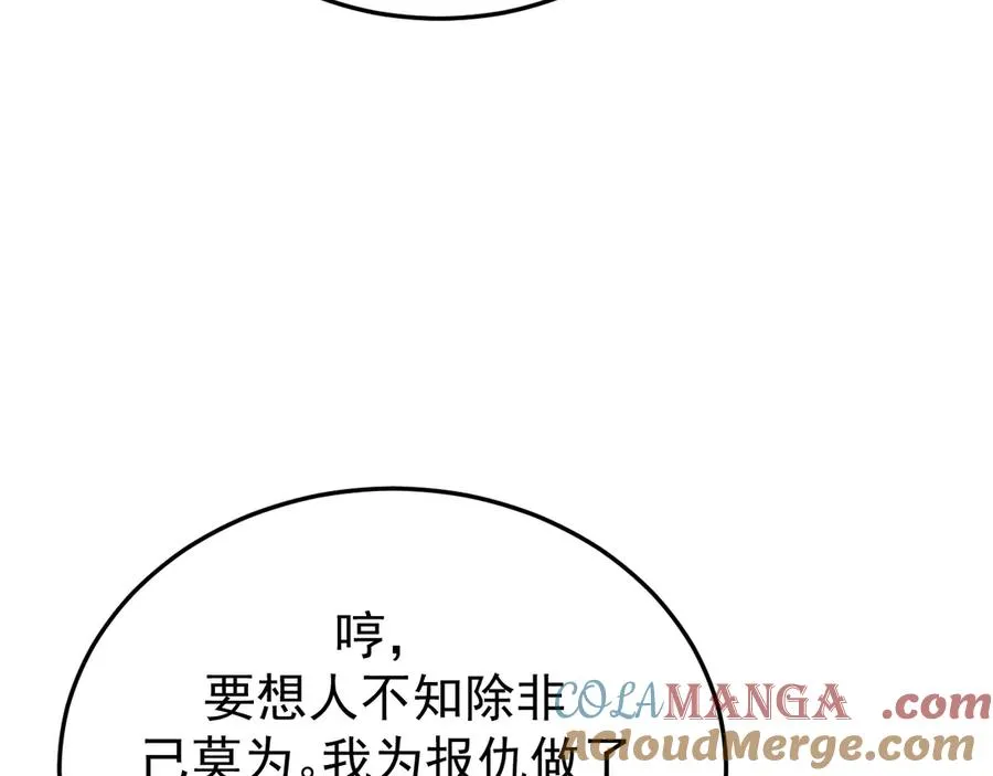 34-站在谁那边？72