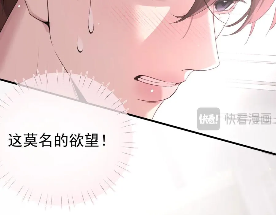05-无法忍耐119