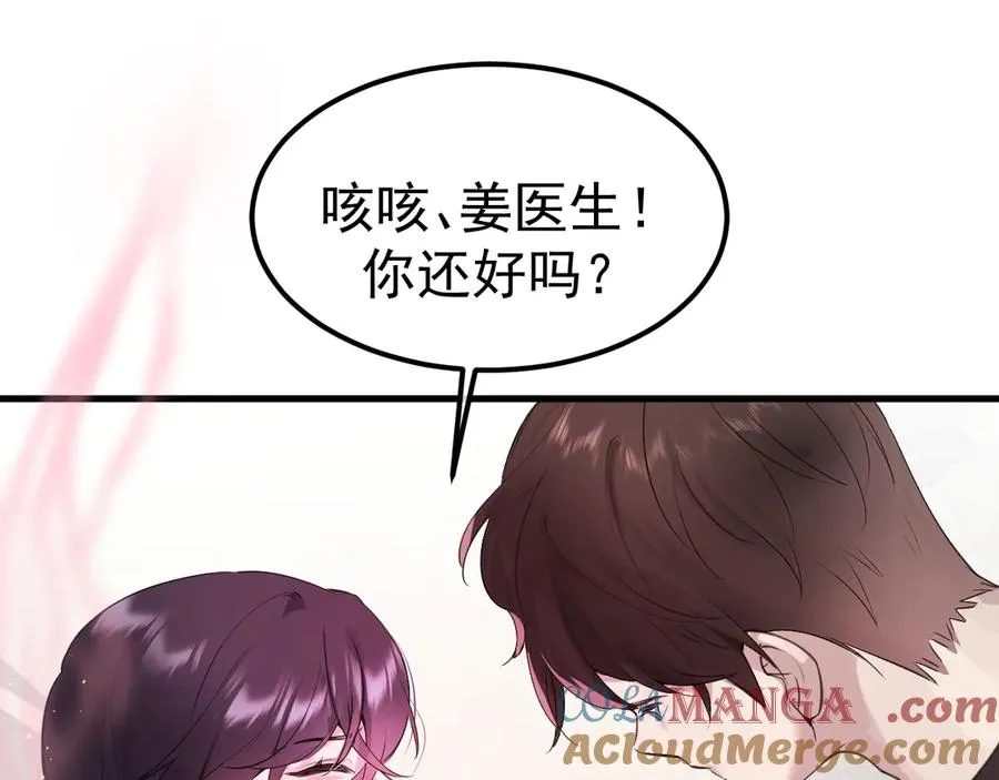 05-无法忍耐104