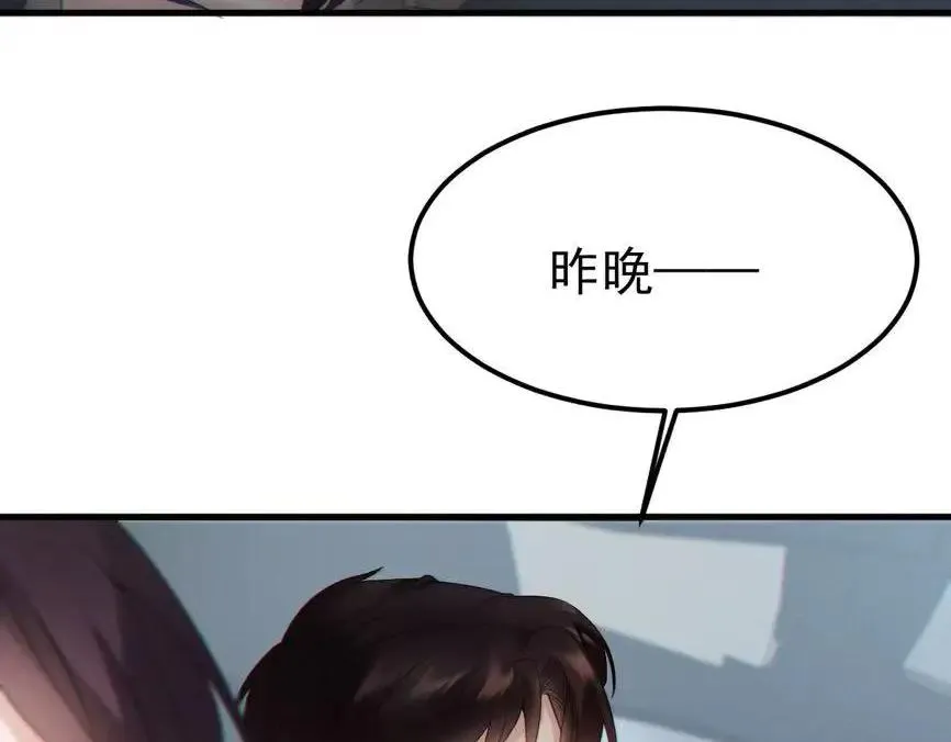 06-他们竟然？！5