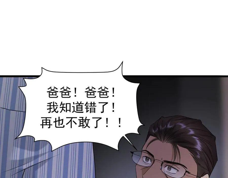 18-父与子118