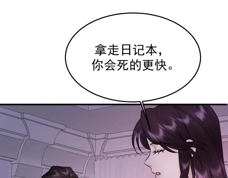 14-被偷家了！89