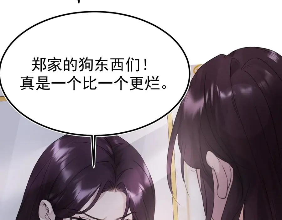 05-无法忍耐166