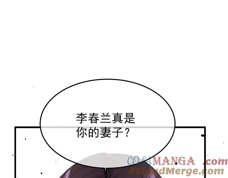 33-对账20