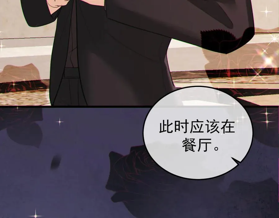 08-衣冠禽兽80
