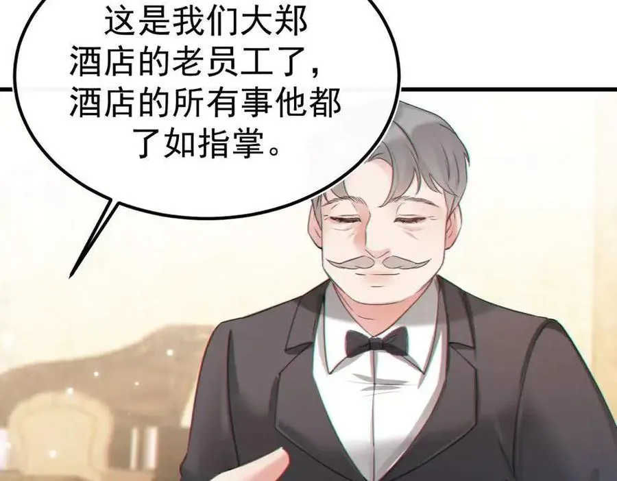 06-他们竟然？！106