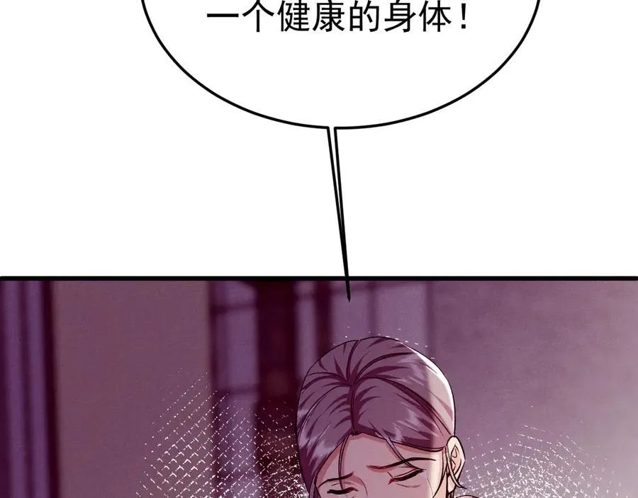 10-意外惊喜65