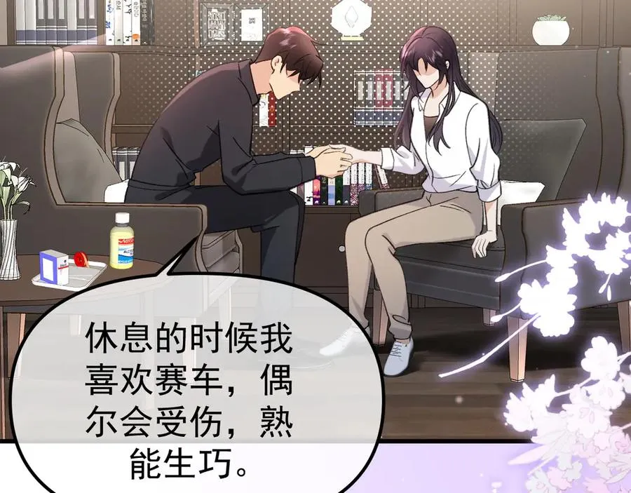 03-破防了99