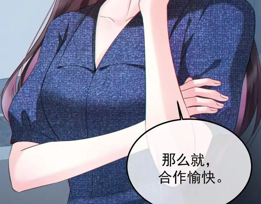 06-他们竟然？！51