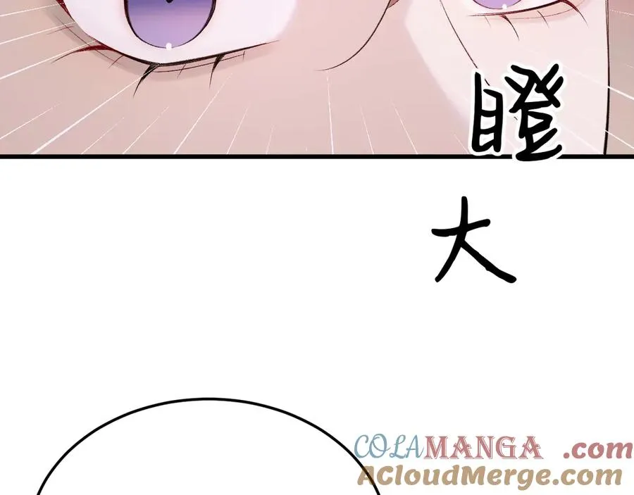 30-车祸52