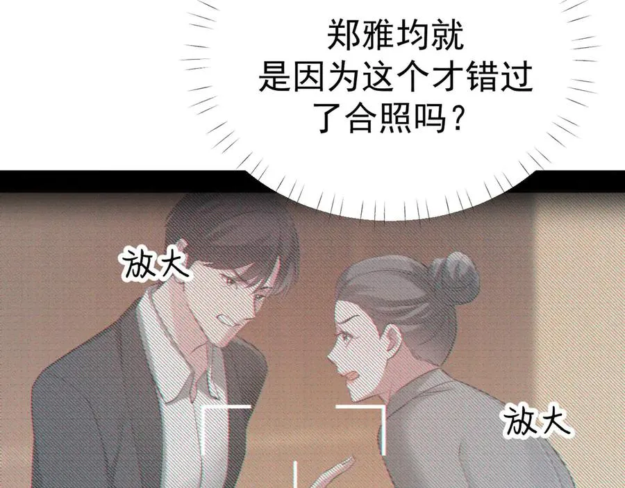 06-他们竟然？！150