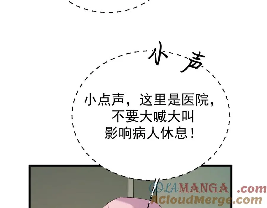 32-故人108