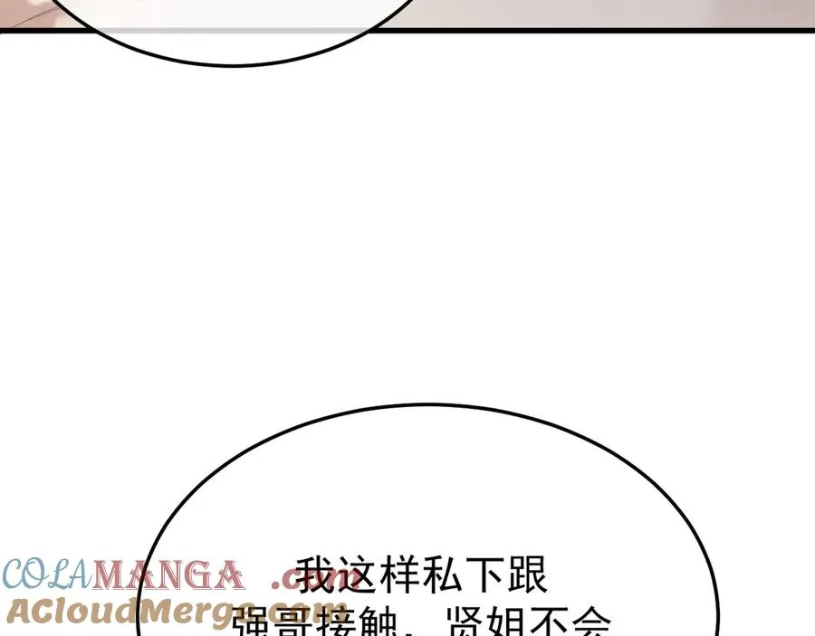 30-车祸124