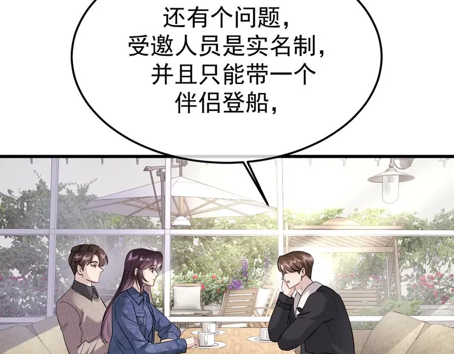 27-换装游戏33