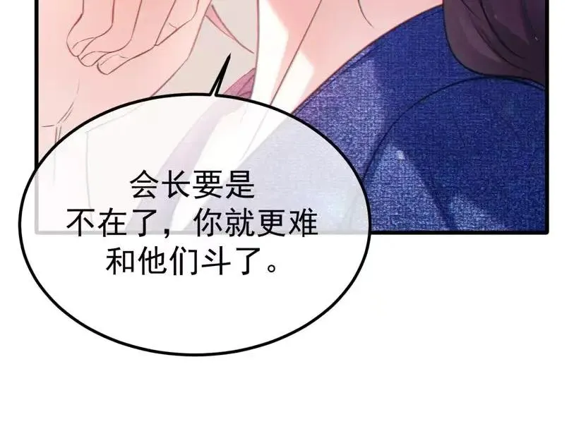 06-他们竟然？！38