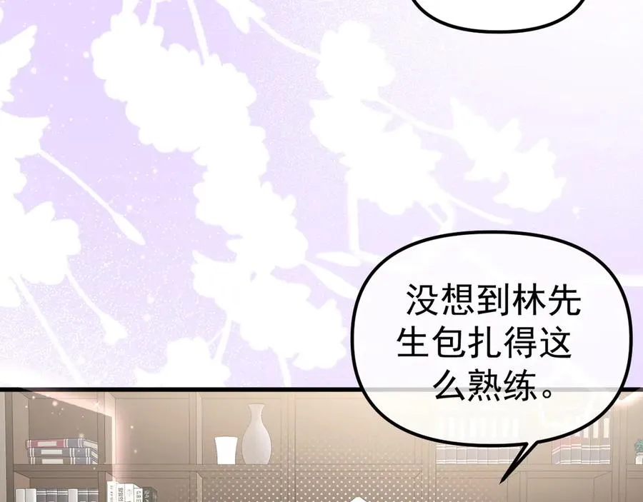 03-破防了98