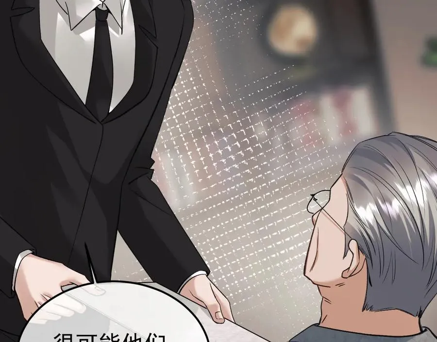 31-他早就知道19