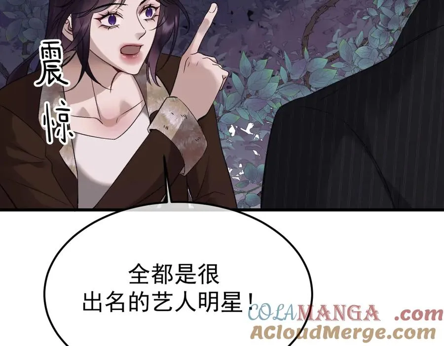 24-竟然是他52
